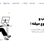 سایت آجل مدیا